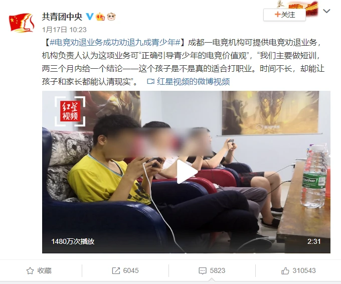 电竞教练员_电竞俱乐部教练_电竞俱乐部的教练月薪多少