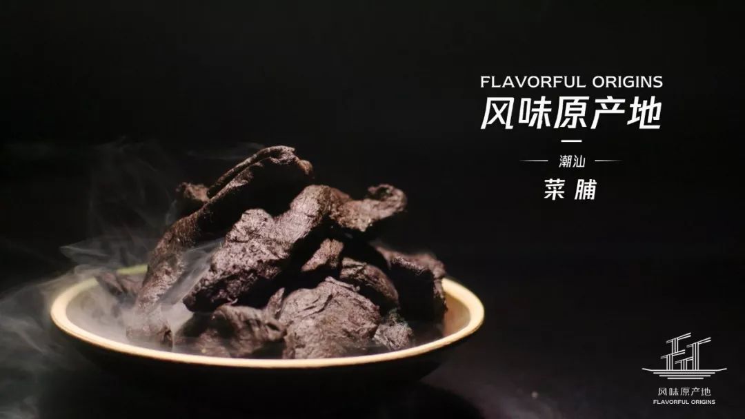 潮汕菜薄壳_广东潮汕薄壳美食_潮汕的薄壳