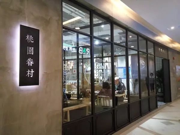 茶餐厅高度一般多少合适_茶餐厅照度_茶餐厅高度