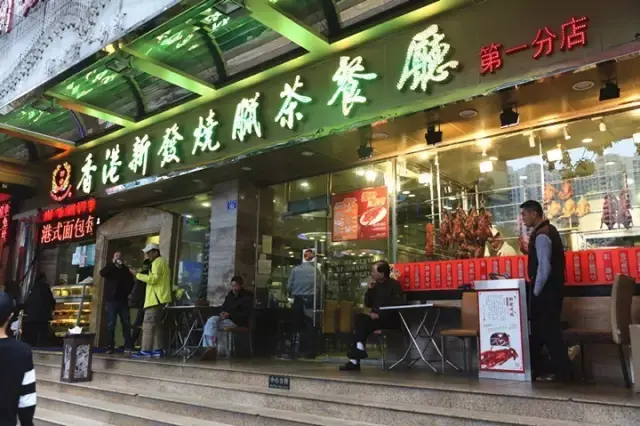 民治早茶店有哪几家_民治西餐厅_民治美食茶餐厅地址