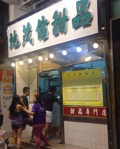 喽仔记港式茶餐厅_港仔茶餐厅加盟_茶记港式茶餐厅