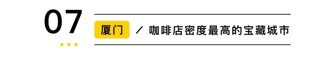 咖啡馆的名字有哪些_哪个咖啡馆有名_咖啡馆名称大全及意义