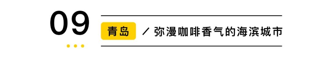 咖啡馆的名字有哪些_哪个咖啡馆有名_咖啡馆名称大全及意义