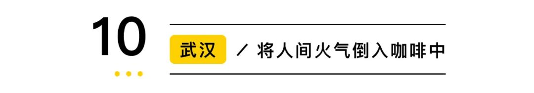 哪个咖啡馆有名_咖啡馆名称大全及意义_咖啡馆的名字有哪些