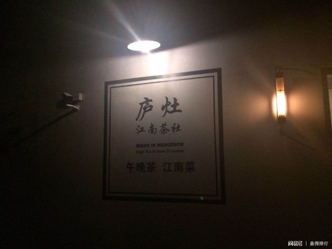 西湖国际美食推荐店铺_西湖边美食餐厅_西湖店铺美食推荐国际饭店