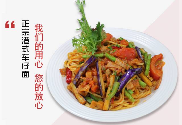 在家美食港式做法大全_自己在家怎么做港式美食_港式食谱