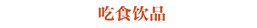 浪漫满分！10+款国风礼物送你七夕抄作业～