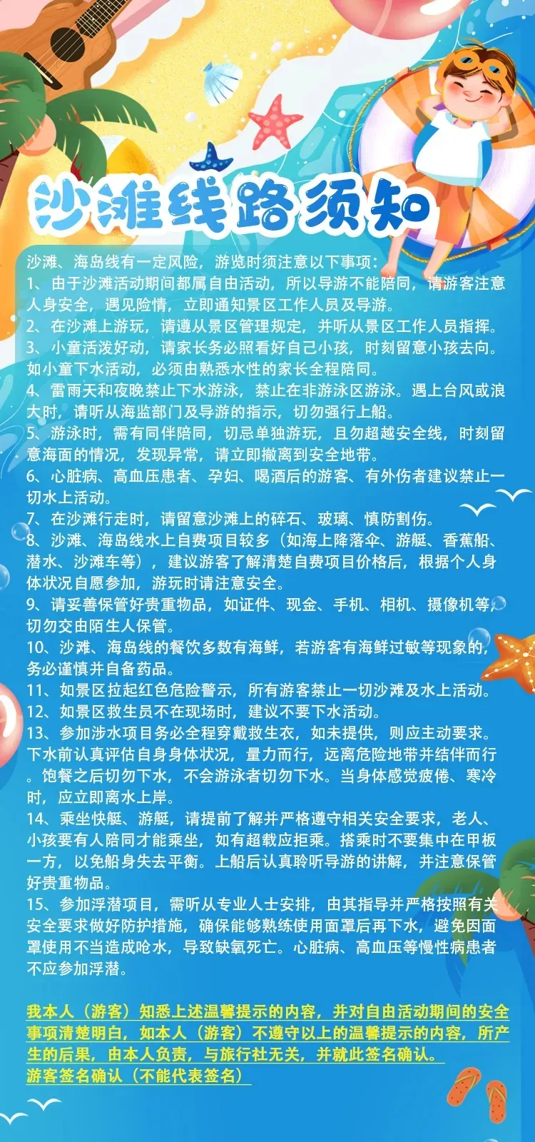 惠州水东街美食推荐_惠州水东街美食潮汕_惠州水东街茶楼