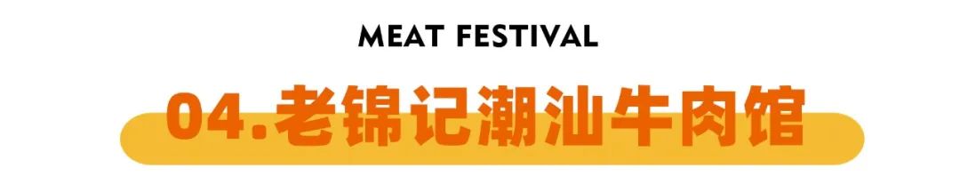 惠州水东街美食街_惠州水东街美食潮汕_惠州水东街美食推荐