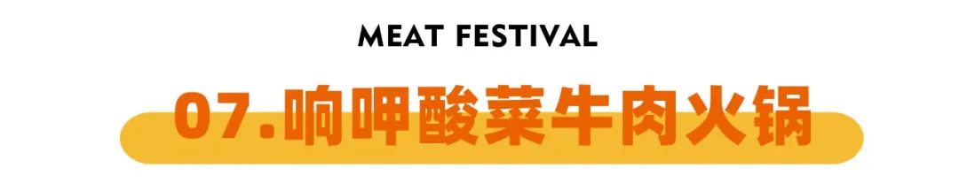 惠州水东街美食街_惠州水东街美食潮汕_惠州水东街美食推荐