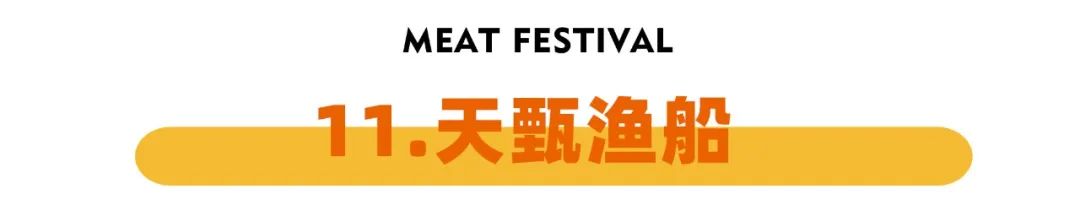 惠州水东街美食潮汕_惠州水东街美食推荐_惠州水东街美食街