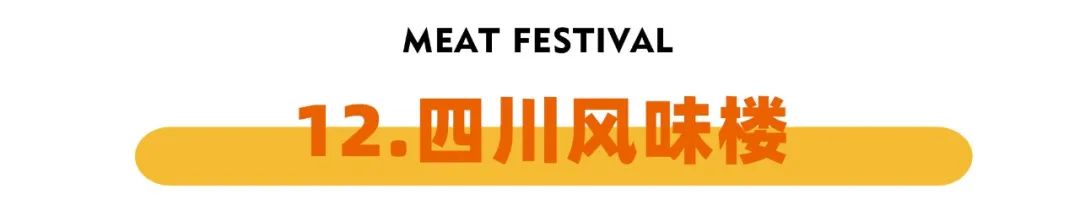 惠州水东街美食街_惠州水东街美食推荐_惠州水东街美食潮汕