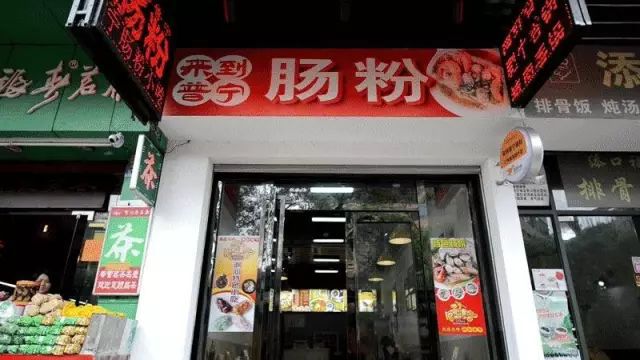 美食潮汕村皇岗店在哪_潮汕美食皇岗村_皇岗村美食