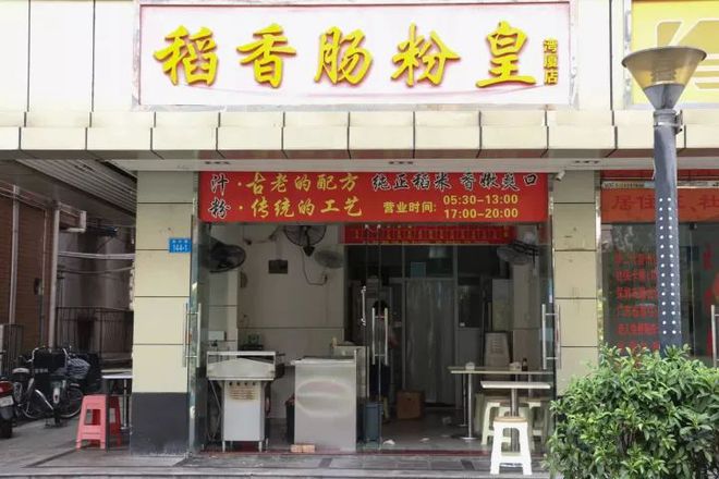 潮汕美食皇岗村_美食潮汕村皇岗店在哪_皇岗村美食