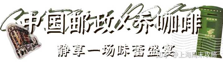 80年代就有咖啡馆吗_咖啡馆的出现_咖啡馆年代有多少年了