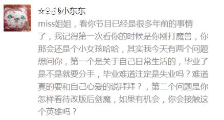 退圈后我成了电竞流量_退出娱乐圈电竞_退出电竞圈