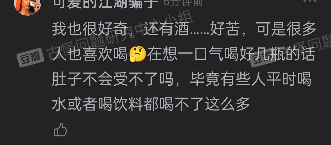 咖啡苦加什么好喝_咖啡苦的人生哲理_什么咖啡不苦